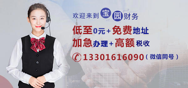 注册上海公司流程及费用标准